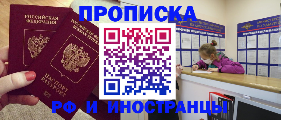 временная регистрация собственник в Чаплыгине