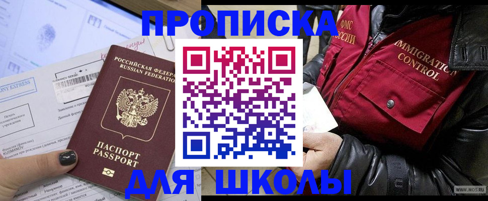 регистрация для дет. сада в Чаплыгине