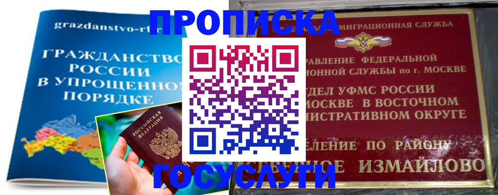 пропишу в квартире в Чаплыгине